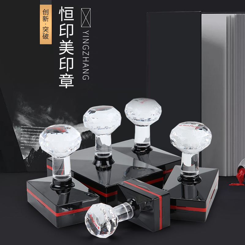 Constant Seal Beauty Square Seal Photosensitive Seal Whole Set Free Seal Edge Seal Material Wholesale