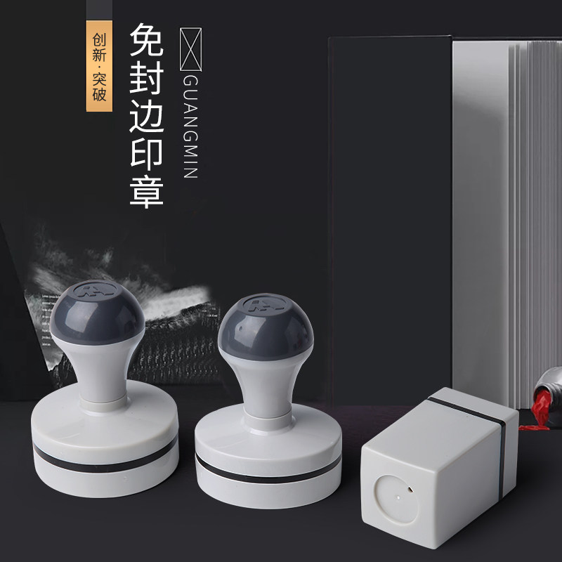 White gray HY free seal Gray handle 4MM photosensitive seal seal material wholesale