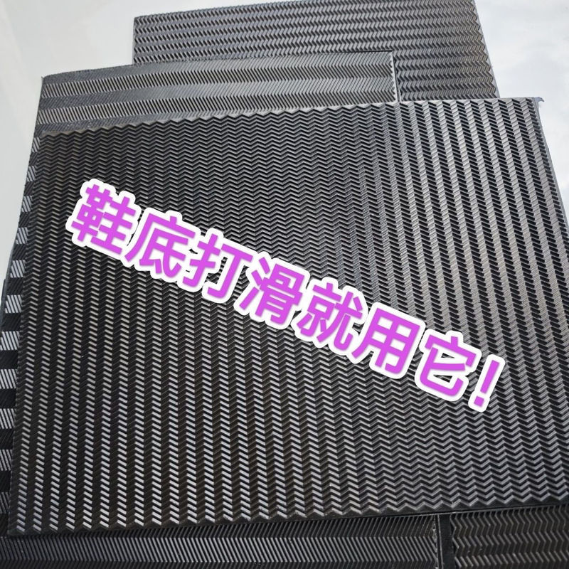 Rubber Sole Non-Slip Wear-Resistant Silent Patch Basketball Shoes Sports Shoes Leather Shoes Sandals Badminton Shoes Repair