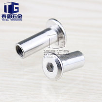 Stainless steel M8 large flat head hexagon butt nut to lock nut splint plate to knock connecting nut