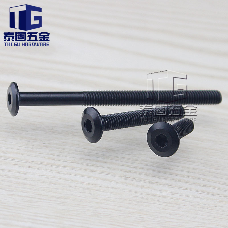 M6 black inverted edge oblique flat head inner hexagonal screw special flat head butt screw splint screw baby child bolt