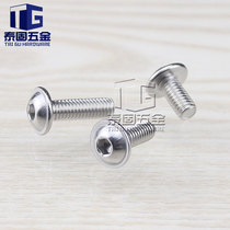 304 stainless steel padded round head hexagon screw integrated umbrella head semicircular head with medium hexagon bolt M6