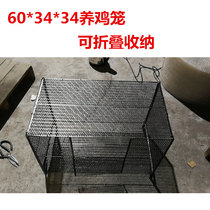 Farming cage portable folding chicken duck chicken cage hotel household kitchen pigeon cage cage cage swing cage