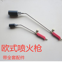 European welding gun liquefied gas spray gun water - resistant special barbecue tool heating spray gun welding torch high temperature disinfectant gun
