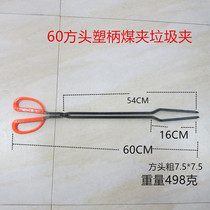 Cellular coal ball clamp coal clamp carbon flame for household cellular coal barbecue clamp carbon clamp clamp