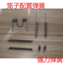 Small spring long spring mouse cage configured spring long clamp mice with small clamp