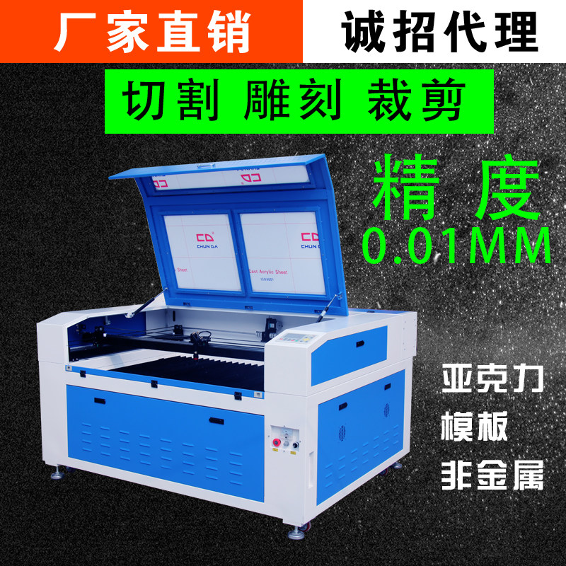1390 large laser cutting machine automatic non-metallic PV wood board leather acrylic advertising engraving machine cutting bed