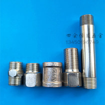 Stainless steel dental pattern joint tooth grain outer inner wire tooth direct double inner silk tooth direct refute 100mm double outer silk tooth joint