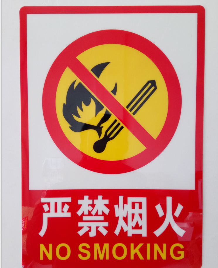 Không có biển báo an toàn biển báo cấm biển báo pháo hoa cảnh giác - Thiết bị đóng gói / Dấu hiệu & Thiết bị