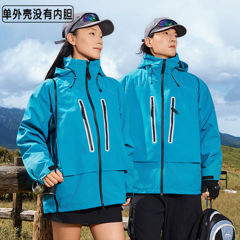 Quanzhou Kadushi Fluorine-Free Waterproof Jacket Men's Three-In-One Jacket Women's Loose Fit Fashionable Hiking Jacket