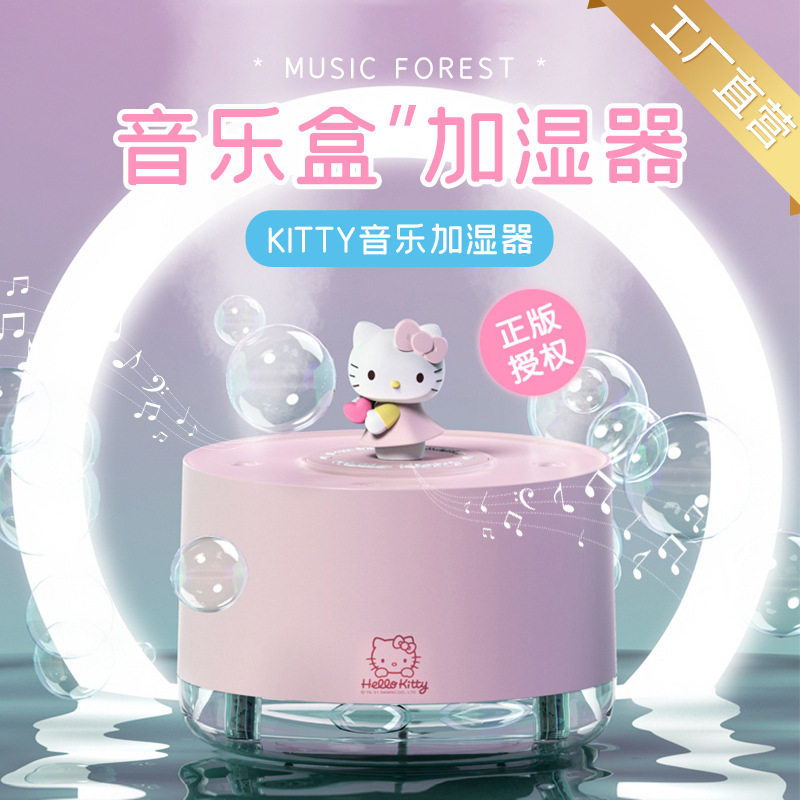 Hello Kitty mini cat cute rotation desktop water replenishment spray USB charging music humidifier eight-sound box