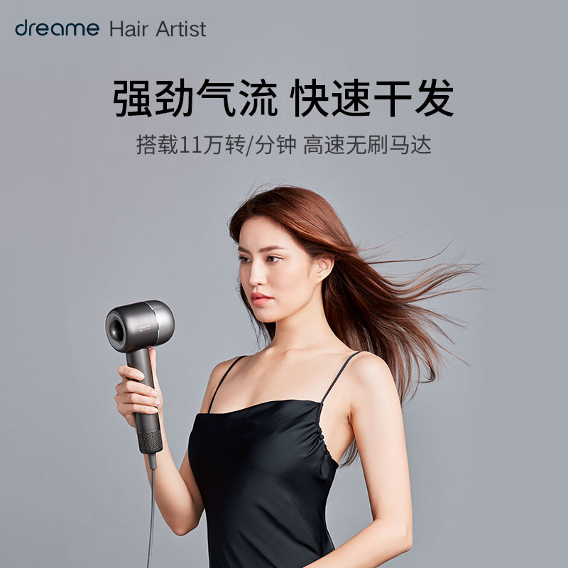 Millet ecological chain looking for negative ion hair care leafless silent high-speed constant temperature blower high-power blower barrel