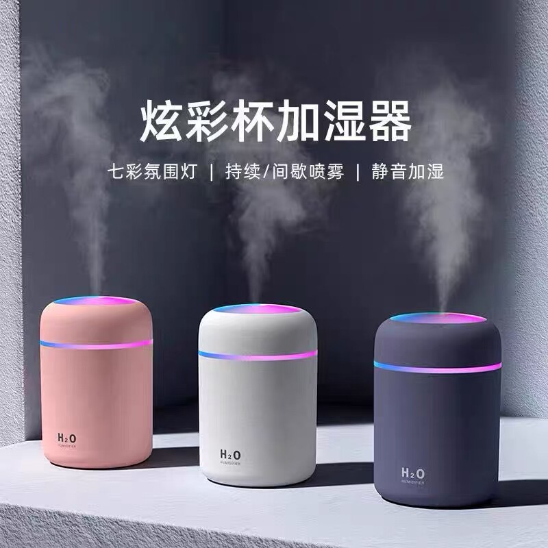 Humidifier home bedroom large fog volume mute usb small car student dormitory air purification aromatherapy spray