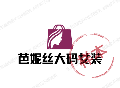 芭妮丝大码女装的LOGO