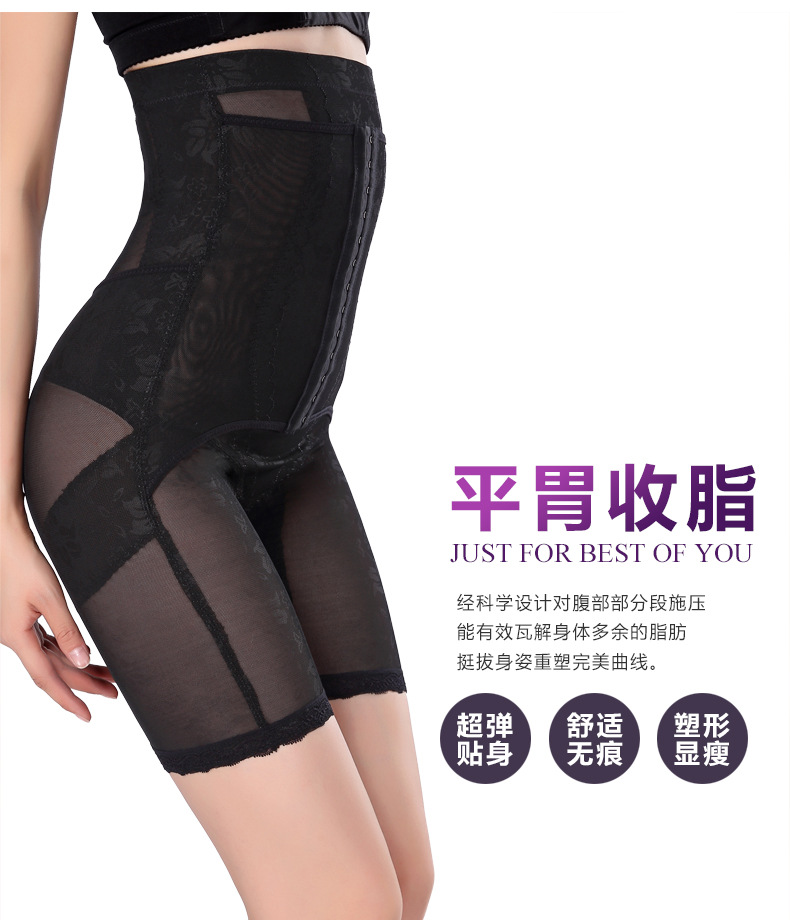 Kích thước lớn của phụ nữ eo cao bụng eo xà cạp sau sinh loại bỏ bụng cơ quần 5 điểm quần short chất béo mm phần mỏng quần đùi jean nữ