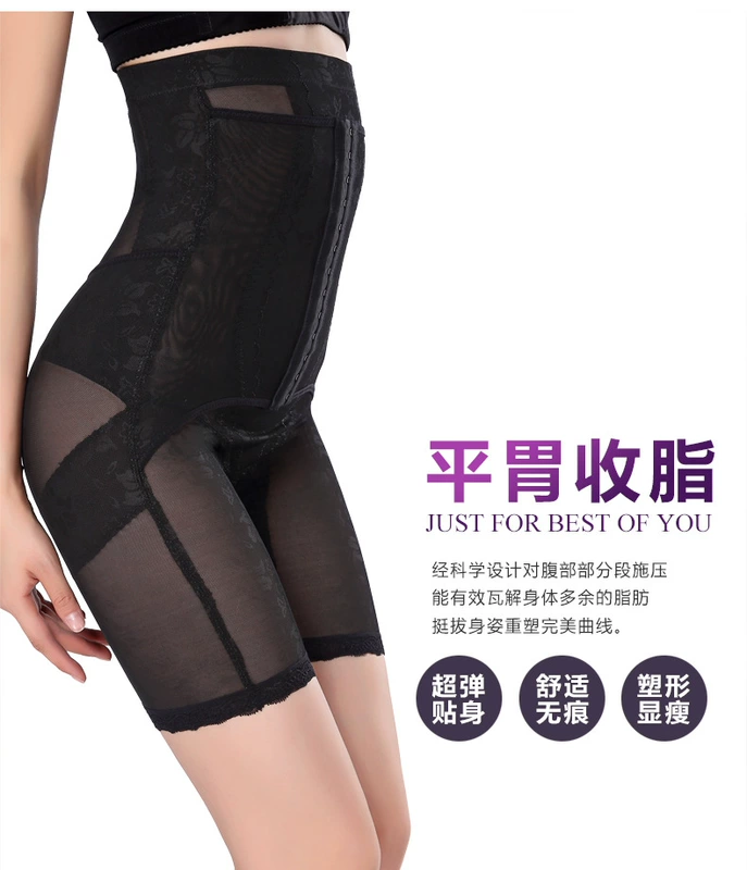 Kích thước lớn của phụ nữ eo cao bụng eo xà cạp sau sinh loại bỏ bụng cơ quần 5 điểm quần short chất béo mm phần mỏng quần short bò nữ