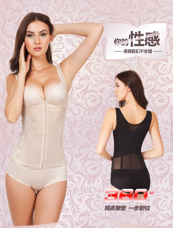 Cơ thể điêu khắc vest sling nữ XL không có dấu vết phần bụng cơ thể bó eo cơ thể quần áo giảm béo đồ lót mm