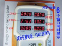 HP9800 power meter high power 4400W 20A air conditioner refrigerator lamp household appliances test power is good