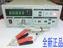 DC low Resistance Tester wire resistance ohmmeter milliohm meter JK2511 has upper and lower limit alarm function