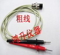 DC low resistance test fixture five-hole universal test fixture low resistance test pen instrument test line