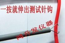 TC4169 professional full insulation fast test clip test hook flexible probe high voltage differential test hook 4mm good