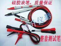 American Agilent table pen new substitute Agilent34138 37904 Test table pen 34401A table pen c