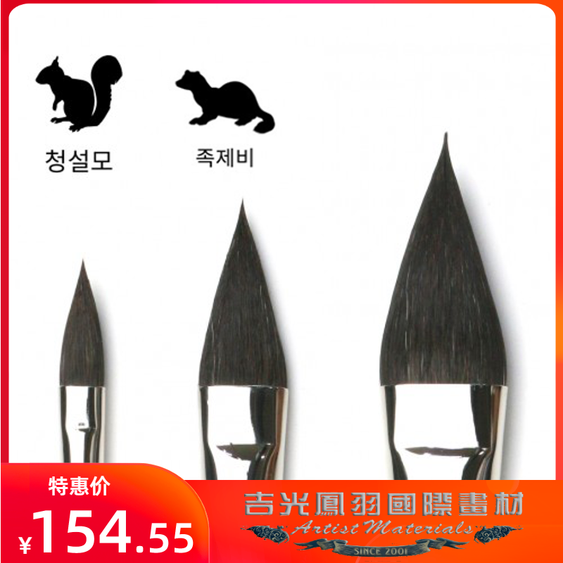 Herend RF-8800 watercolor pen multi-purpose pen cat tongue pen petal pen Korea imported watercolor pen