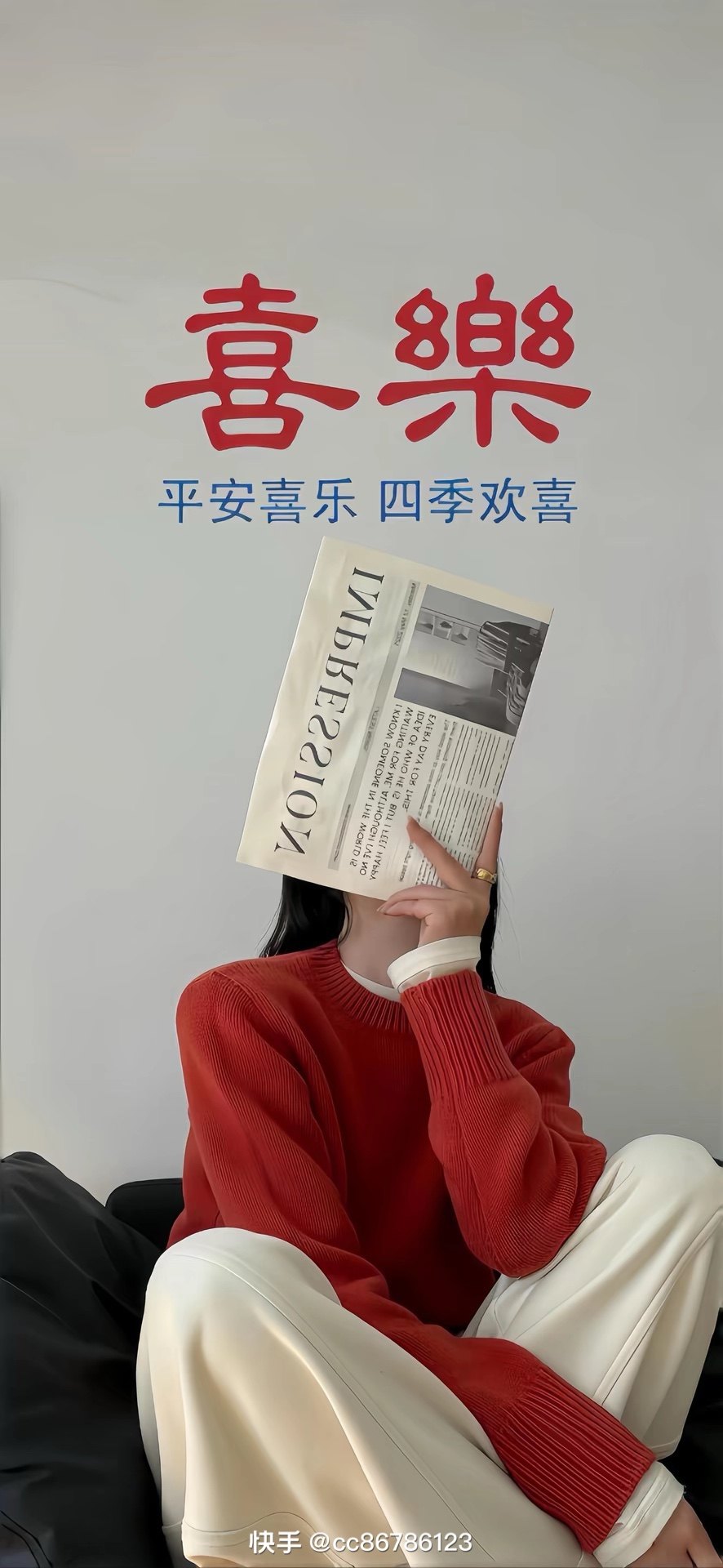非常公社袜店