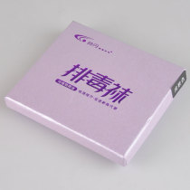 Pizzled 2 pairs of Sedan pure plant essential oil detoxification SD 836 antihumidified and sweating ultra - thin comfortable pantyhose stockings