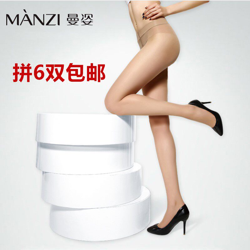 6 pairs of Manchester 20d Battery Trouser Tsucks Stocks anti - hook - up to 12B02