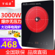 bếp từ đôi Tích hợp bếp cảm ứng công suất cao nhúng 3500W bếp đơn điện bếp gốm dát - Bếp cảm ứng bếp từ eurosun