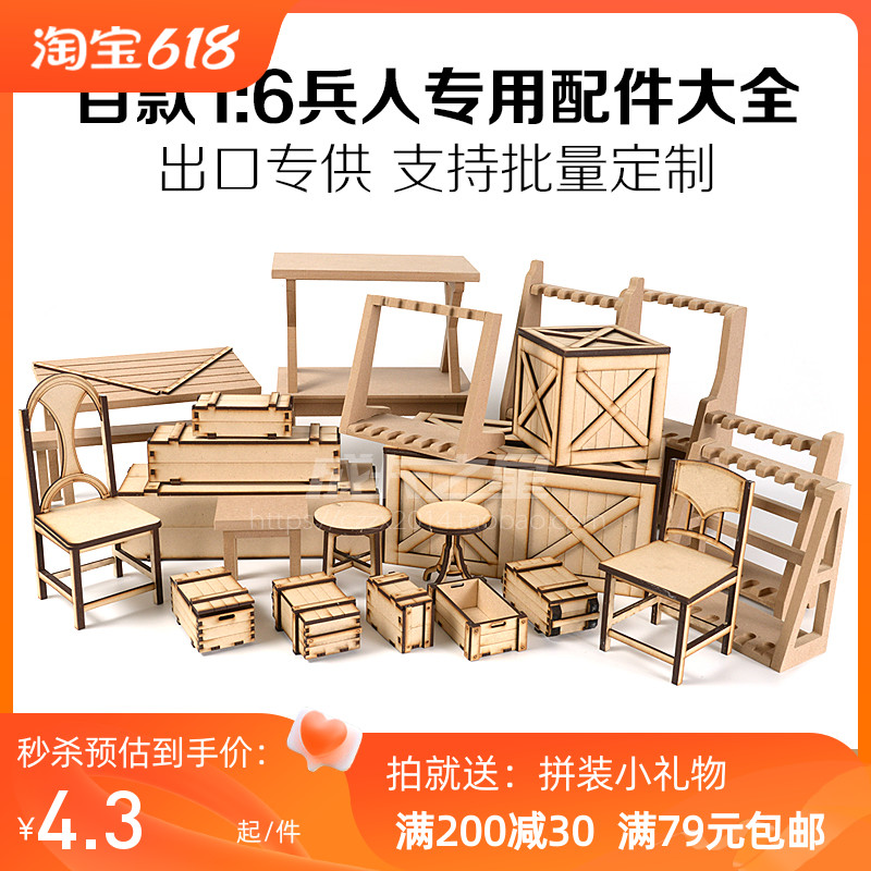 1 6 soldier ammunition box weapon rack DIY accessories command post table chair stool wooden box soldier storage box