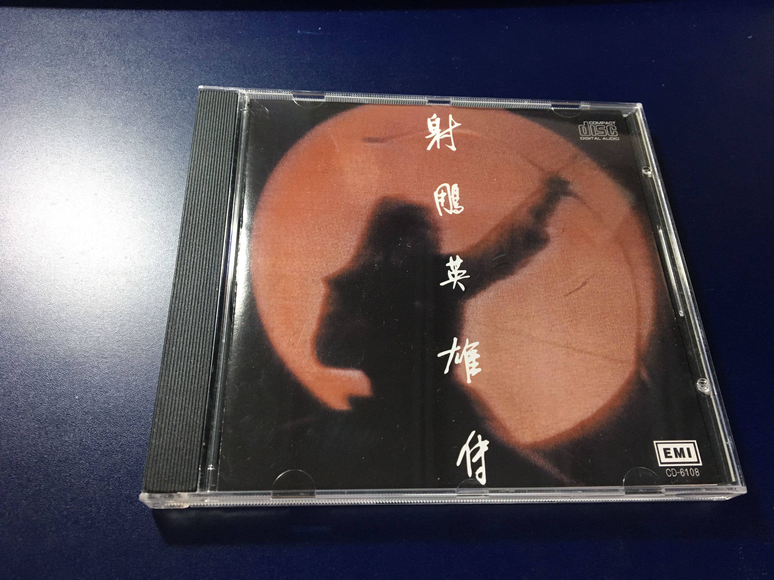 The Shooting Heroes Luo Wenni Zhenni Iron and Blood