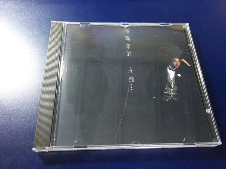 Zhang Guorong is obsessed with me and I walk my way to be able to get lost in the wing 1A1 TO