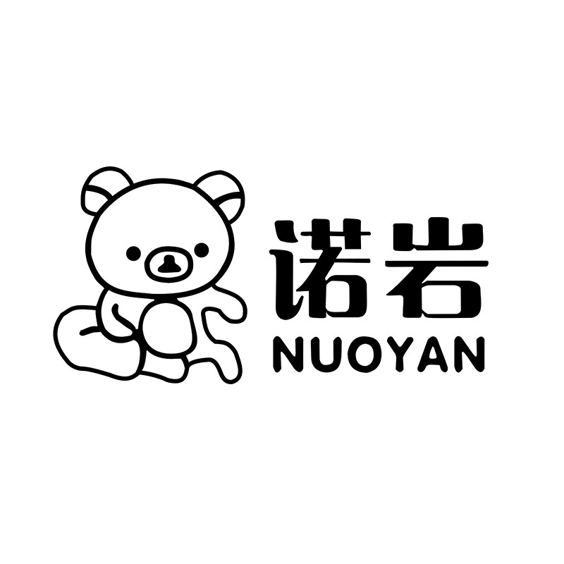 诺岩商城
