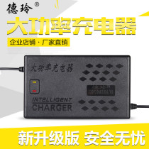 120V electric vehicle battery charger 20A lead-acid battery smart modified vehicle 120V 3A fast charging general tram