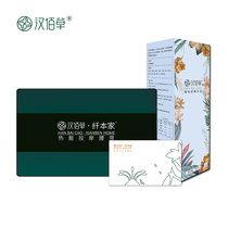 (Official physical store) Han Herborist Hot Compress Chinese Medicine Pack Eucommia Massage Heated Vibration Belt