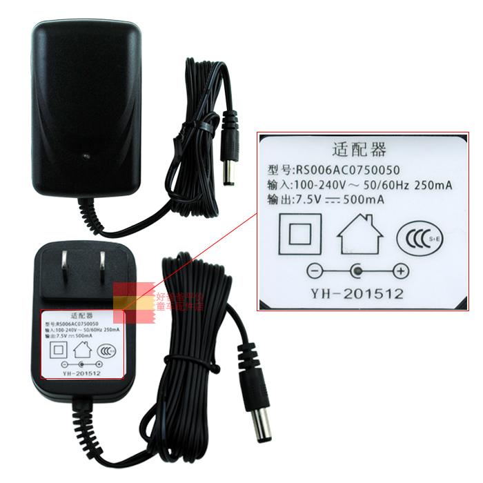 children's car battery charger