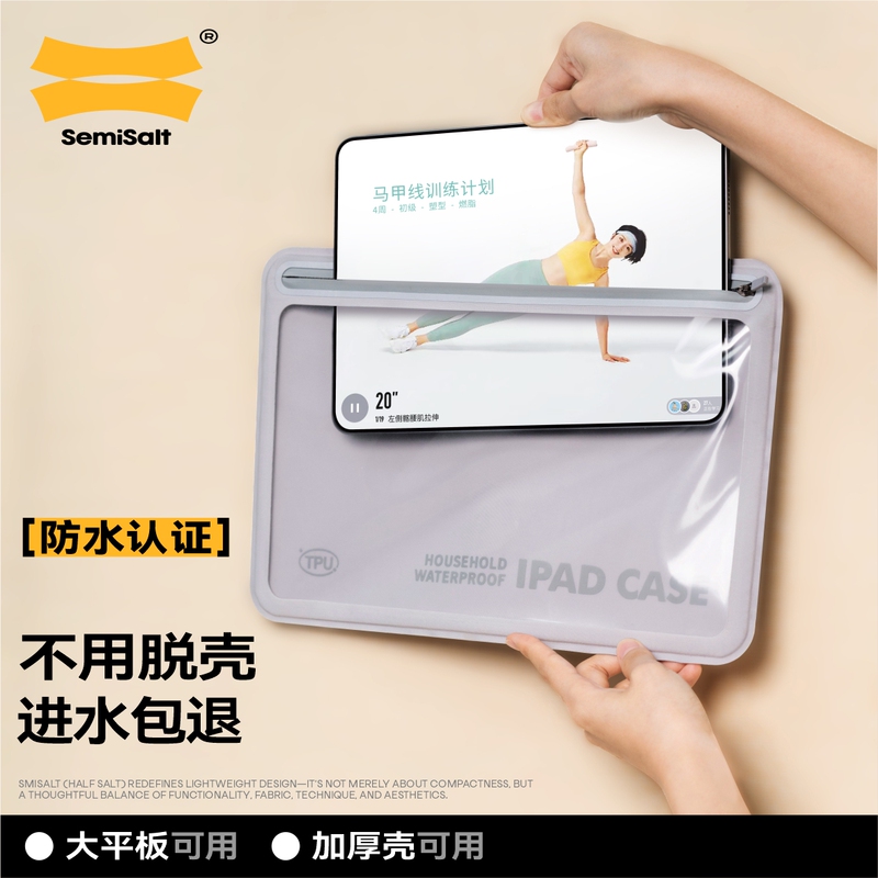 Keep Fitness Tablet Case Yoga Stand Bathroom Waterproof Phone Case Shower Toilet Vertical Screen Waterproof Case Bathtub Bathing Mini Touch Screen Waterproof Case Anti-Fog Protective Case Waterproof Bag iPad Case