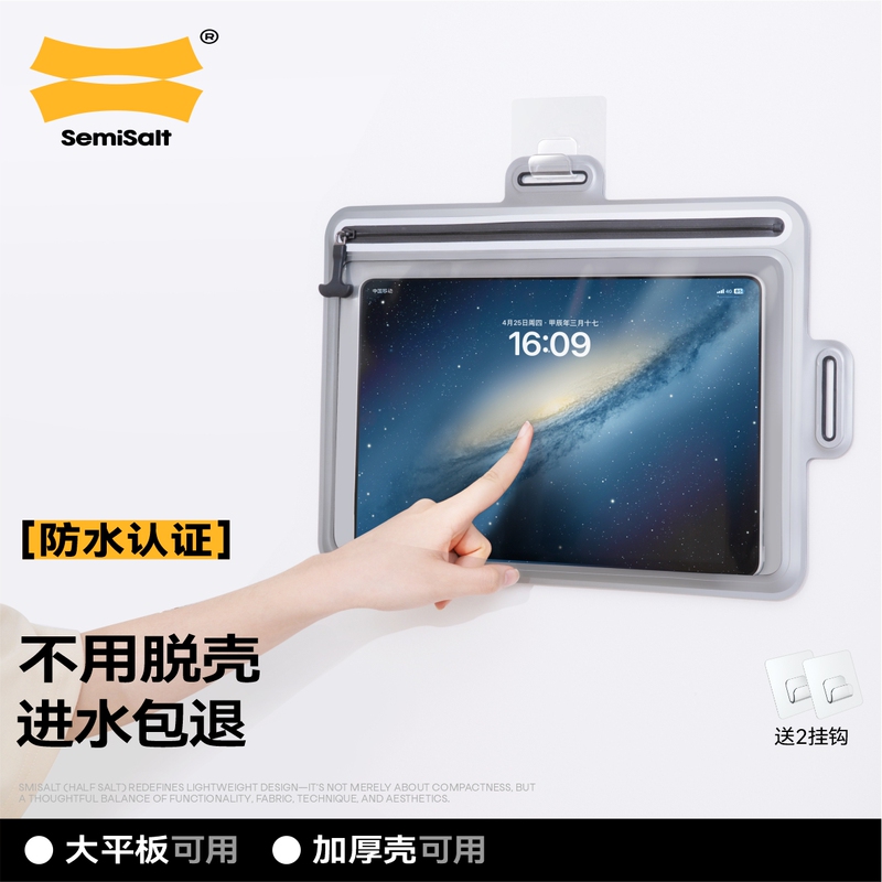 Bathroom iPad Waterproof Tablet Holder Box Bathroom Bathtub Wall-Mounted Case Touch Screen Shower Phone Waterproof Bag