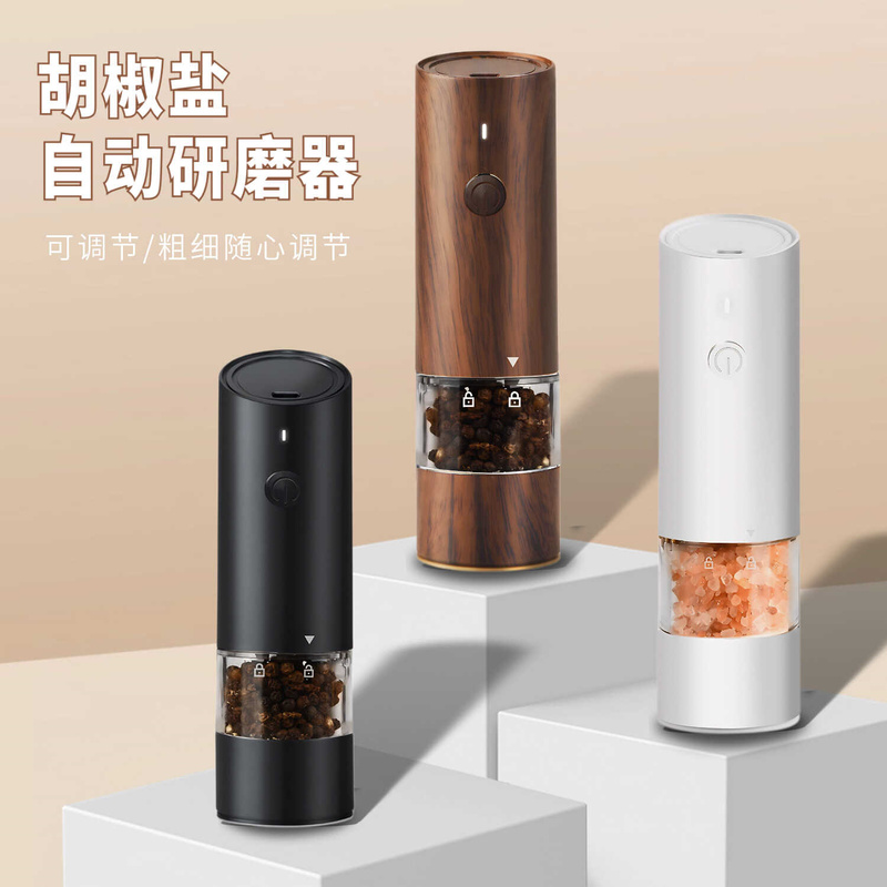 Electric Spice Grinder Portable Electric Pepper Mill Grinder Household USB Rechargeable Electric Pepper Grinder