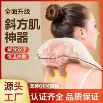 Cervical spine massager shoulder and neck neck protector waist and neck dual-purpose electric heating device for trapezius muscles simulated human hand kneading shawl artifact