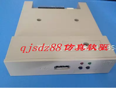 High Tay Industrial Control-Emulated Floppy Drive USB-Universal Version U Pan Without Formatting-SUE-Taobao