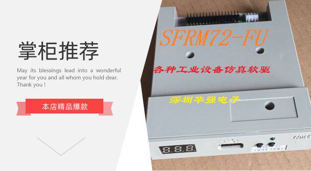 Emulation floppy drive for imported embroidery machines such as Tajima Behringer-720 low-density model-SFRM72-FU