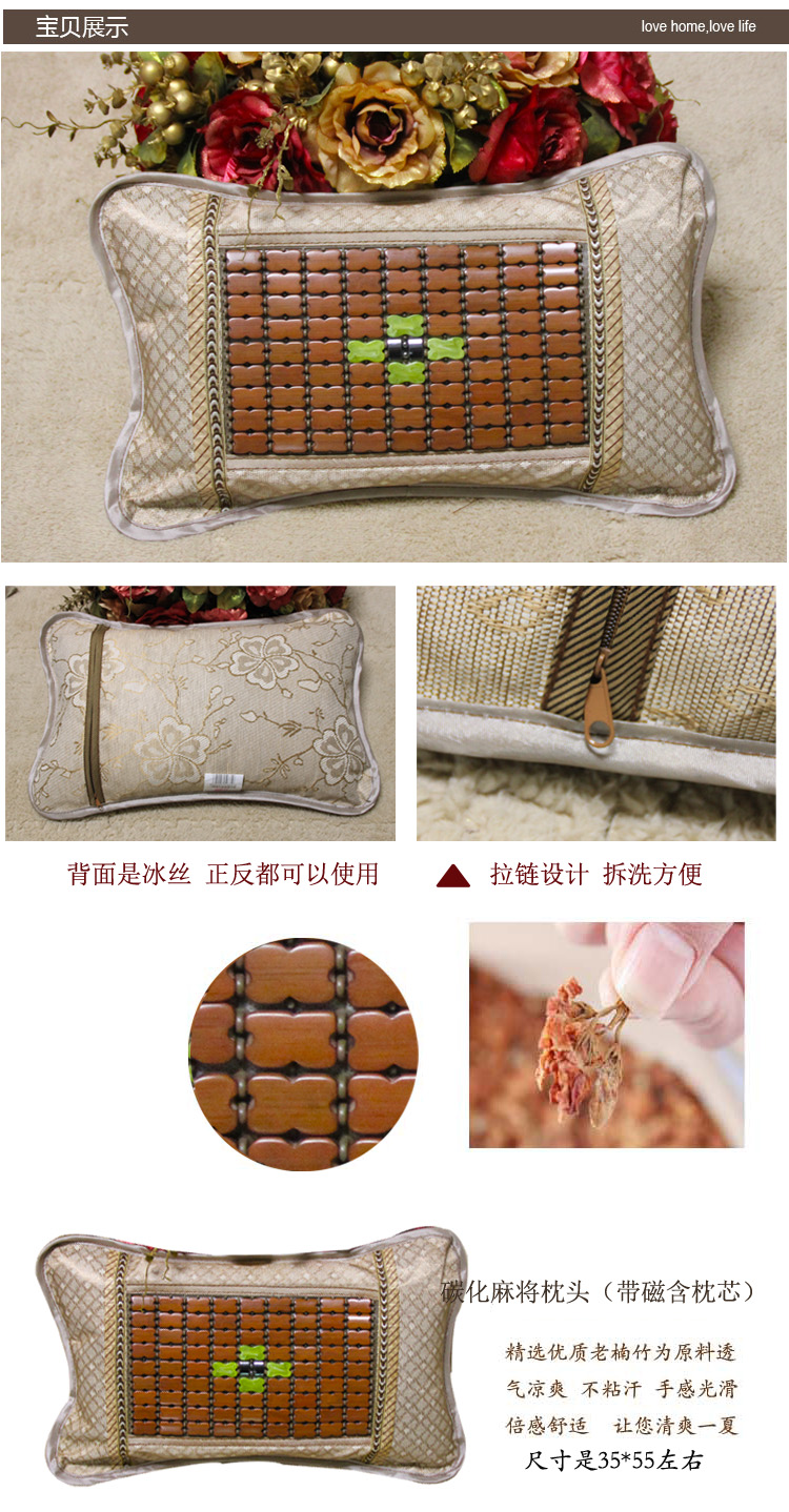 Summer Mahjong sinh mat tre gối gối gối gối mat thảm mat mạt chược gối đơn - Gối trường hợp gối ôm cho bà bầu