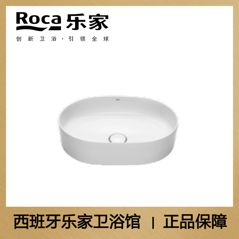 Imported Lejia Inpera bowls pan 370 * 500mm (round without spilling water holes) 327520000