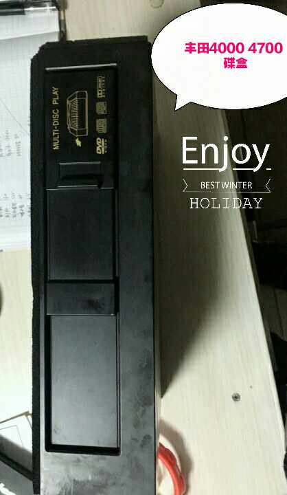 Maintenance of Toyota Lexus Baha Prado 4000 4700 6 disc CD DVD drive box