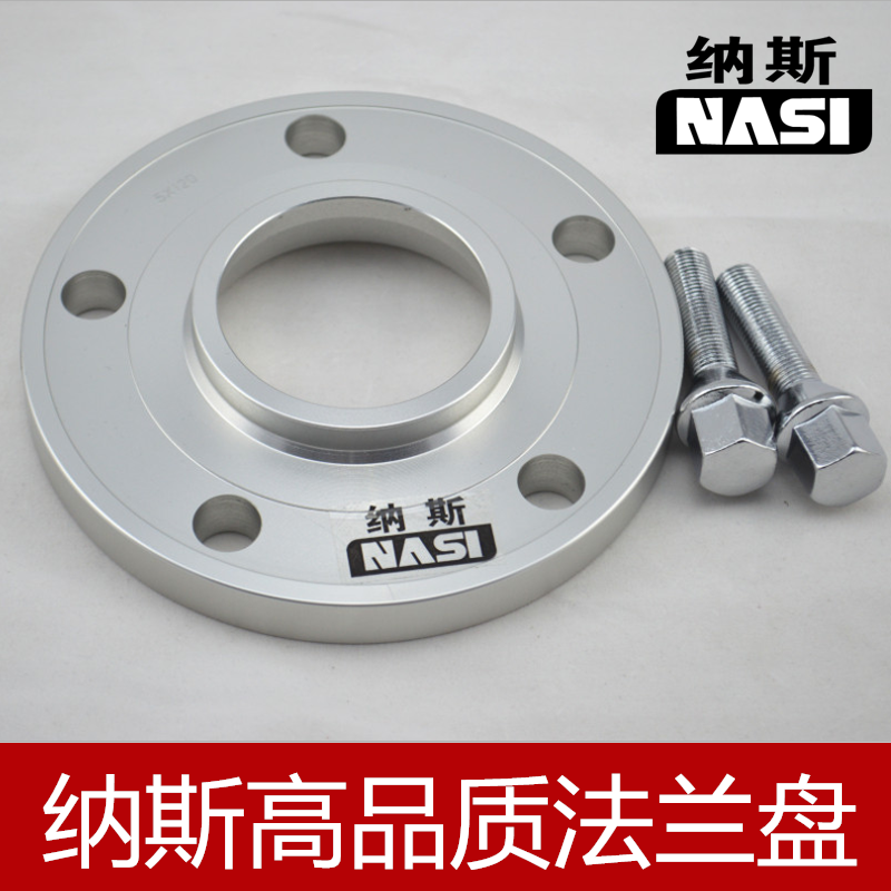 View 5 3 To please Fife D50 D70 D70 X65 hub flange widening gasket retrofit