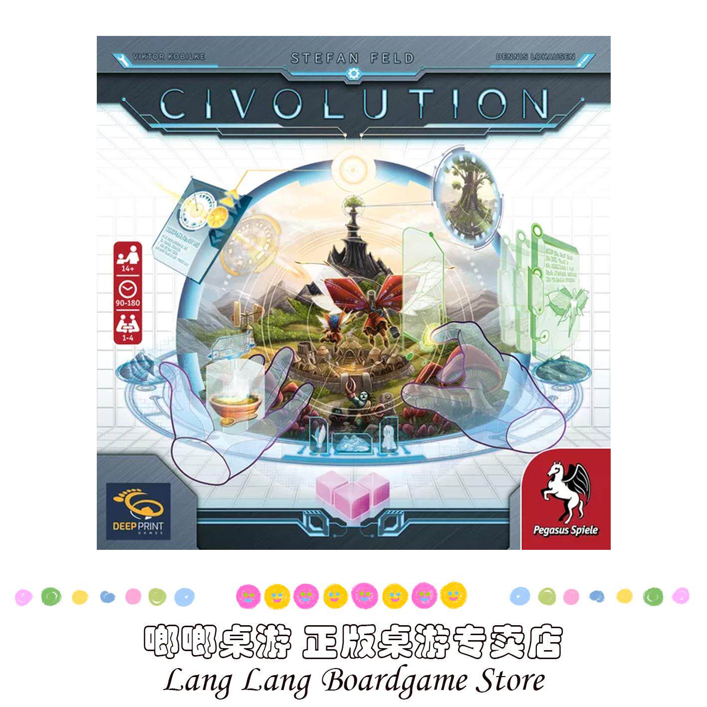 9·9清仓】Civolution EN 文明演进英文正版桌游SF老师重策