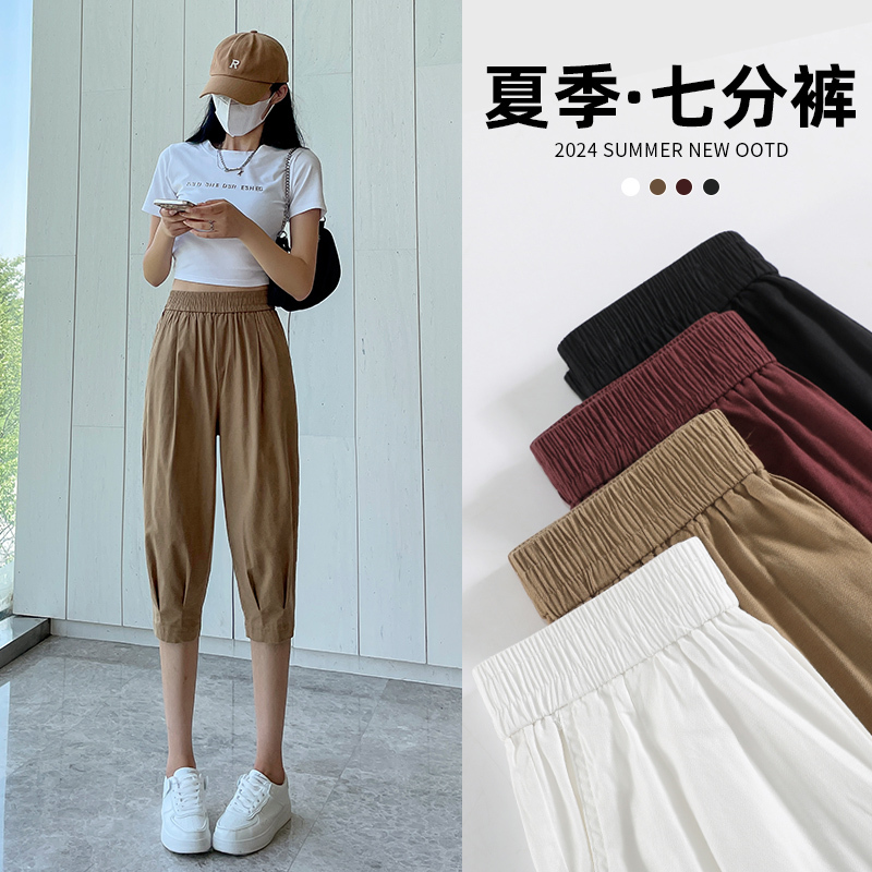 Khaki Cropped Pants for Women, Summer Thin Casual Mid-Length Pants, Slimming Lantern Pants, Washed Cotton Eight-Point Harem Carrot Pants